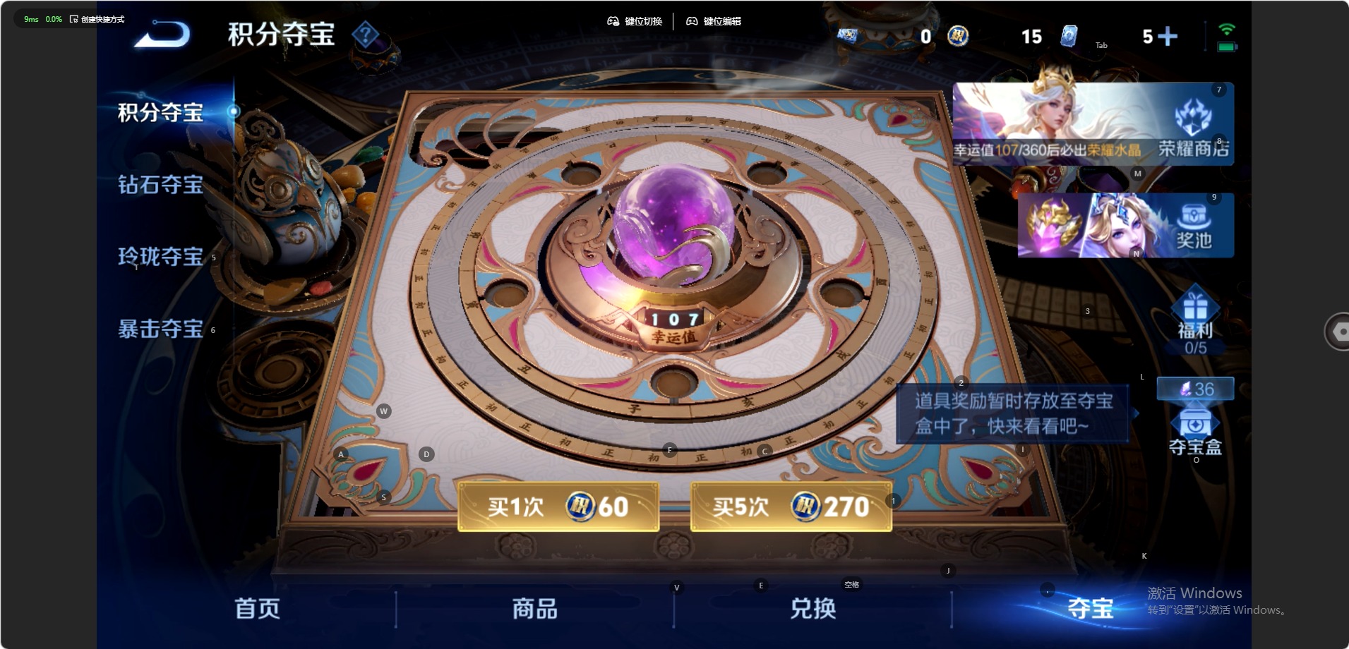 WZMMN4656723王者荣耀账号详情图11 WZMMN4656723王者荣耀账号详情图11