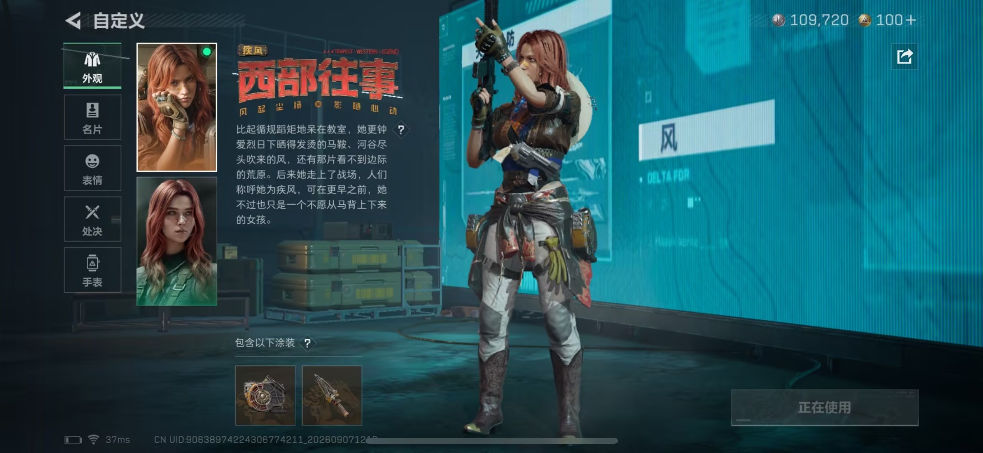 SJZMMN4345020三角洲行动账号详情图15 SJZMMN4345020三角洲行动账号详情图15