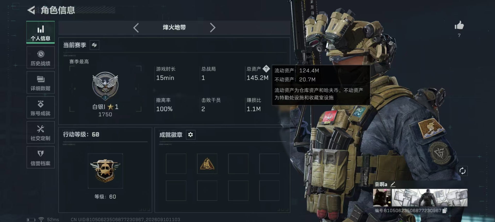 SJZMMN4344980三角洲行动账号详情图33 SJZMMN4344980三角洲行动账号详情图33