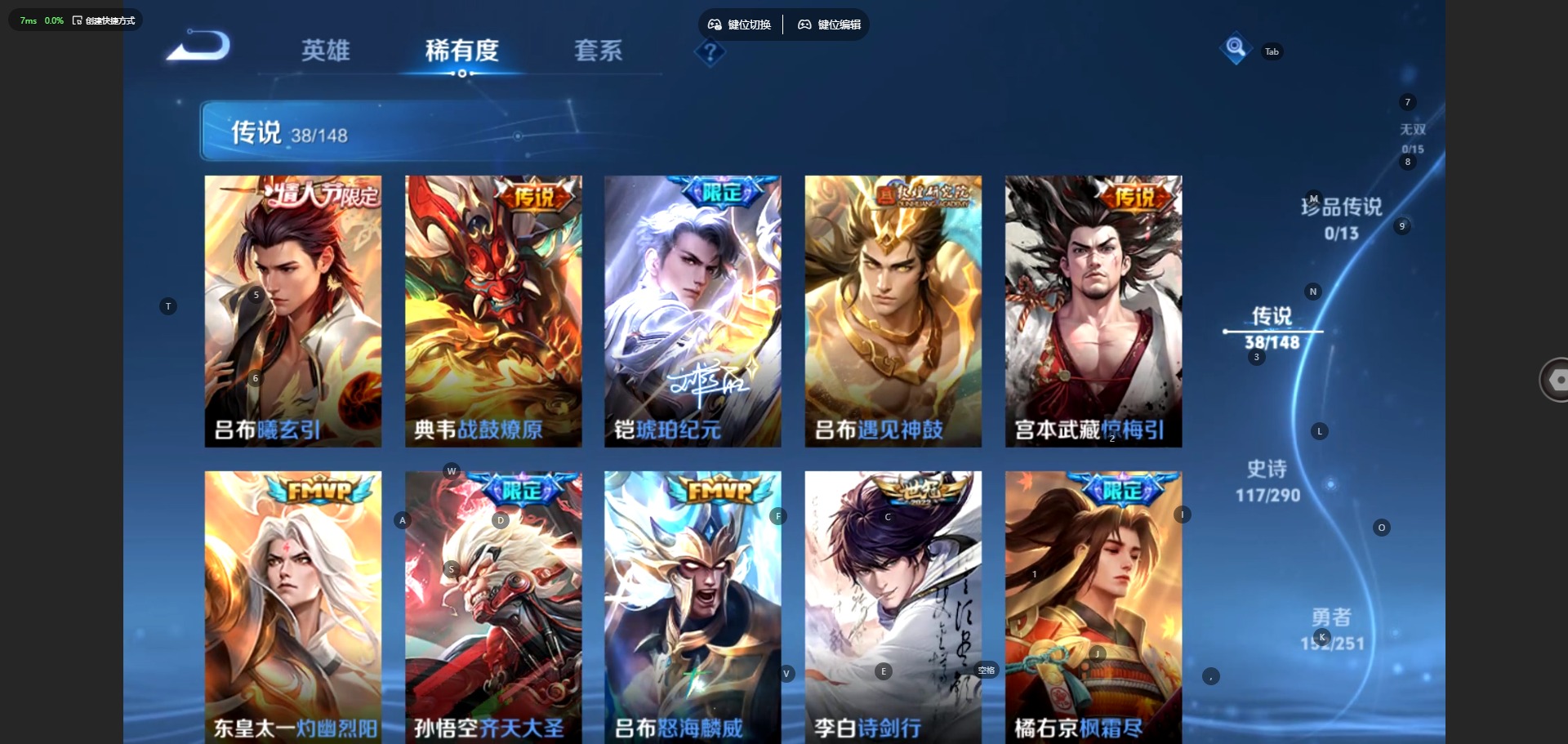 WZQM4687882王者荣耀账号详情图11 WZQM4687882王者荣耀账号详情图11