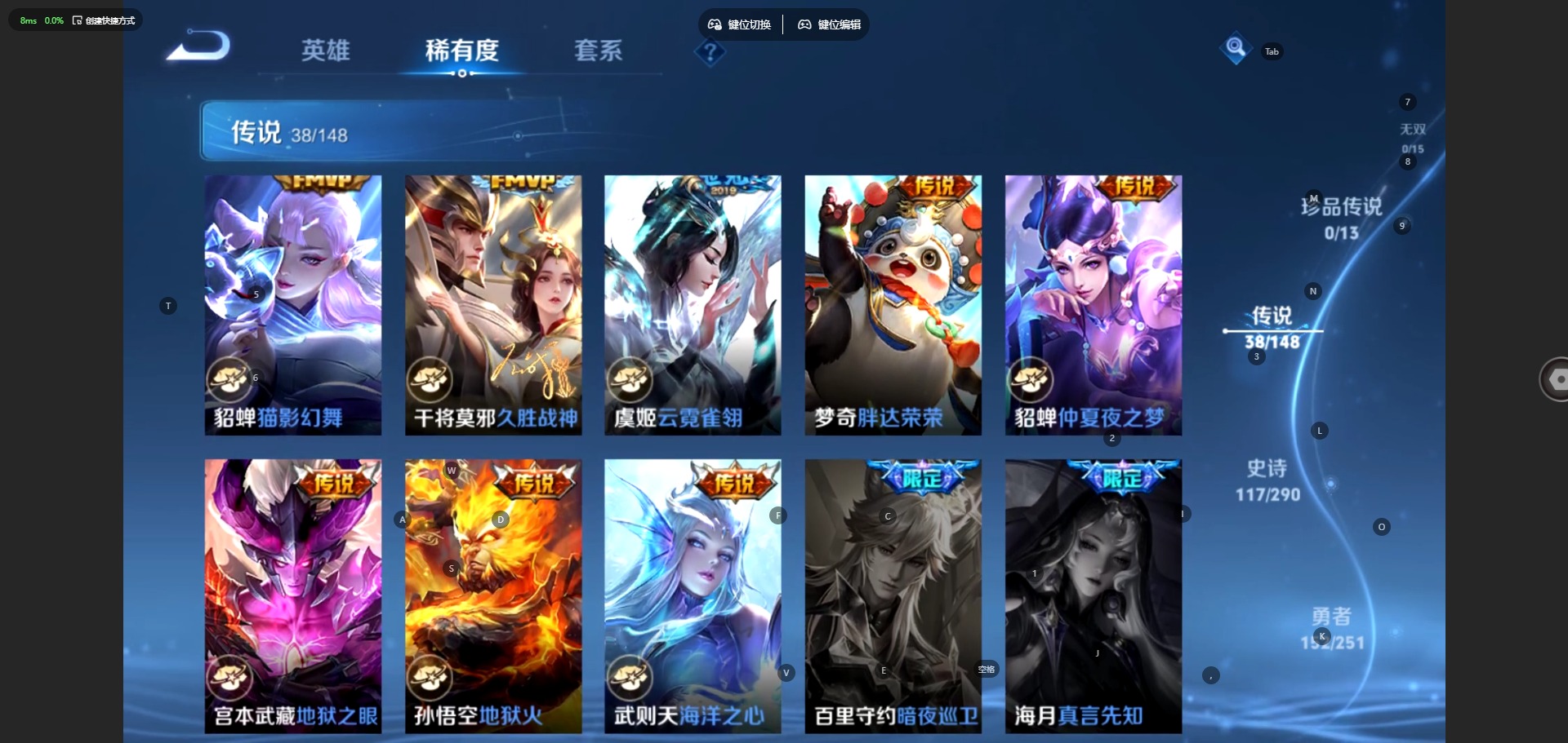 WZQM4687882王者荣耀账号详情图13 WZQM4687882王者荣耀账号详情图13