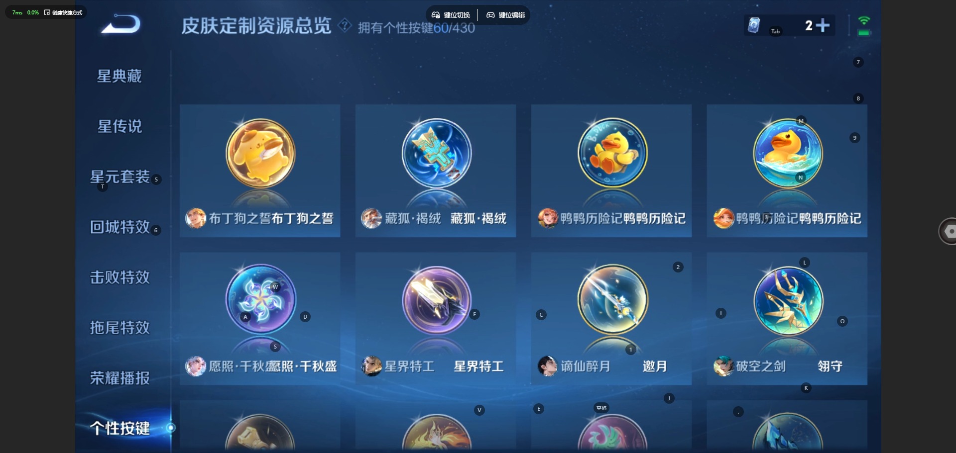 WZQM4687882王者荣耀账号详情图18 WZQM4687882王者荣耀账号详情图18