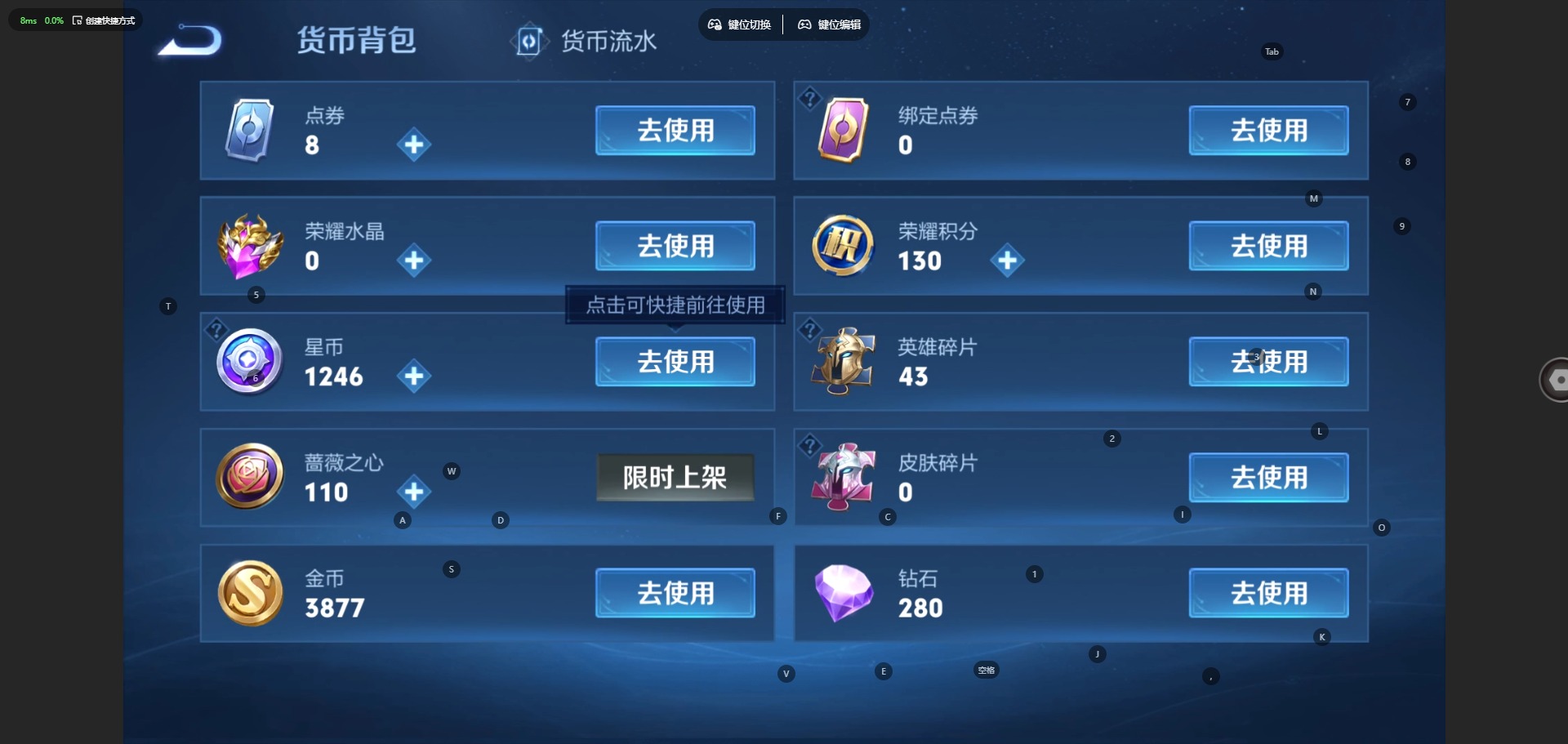 WZMMN4726585王者荣耀账号详情图15