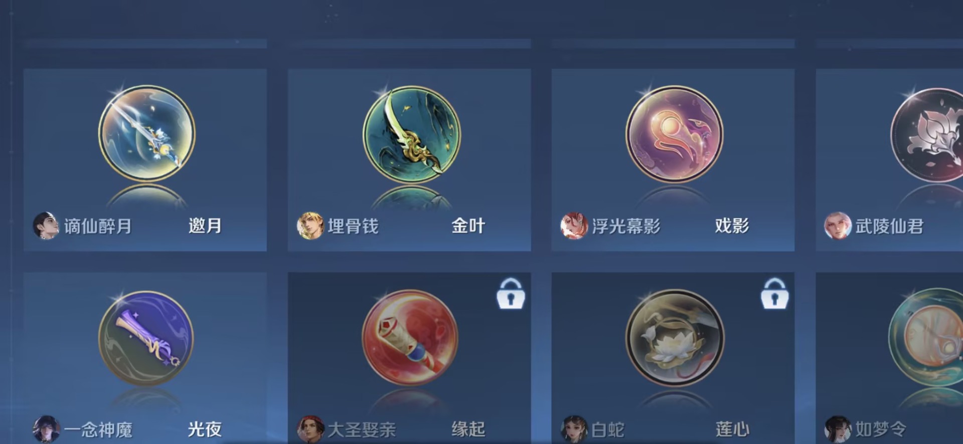 WZQM4671688王者荣耀账号详情图6