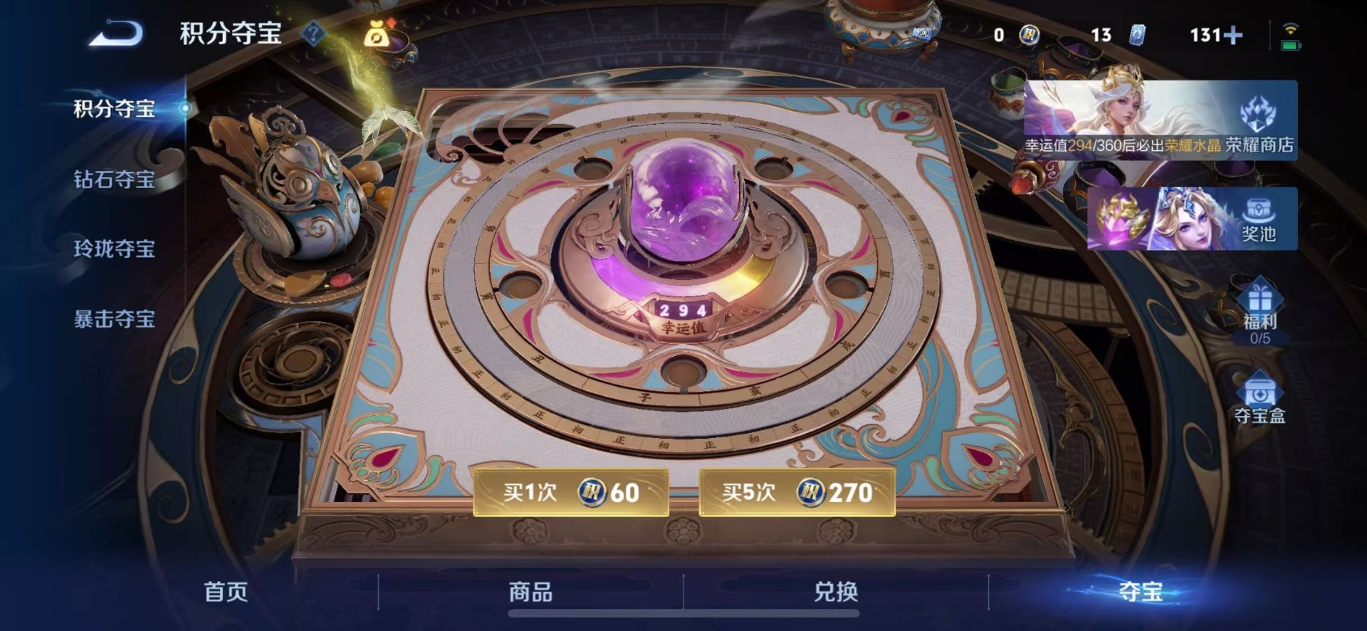 WZQM4698964王者荣耀账号详情图27 WZQM4698964王者荣耀账号详情图27
