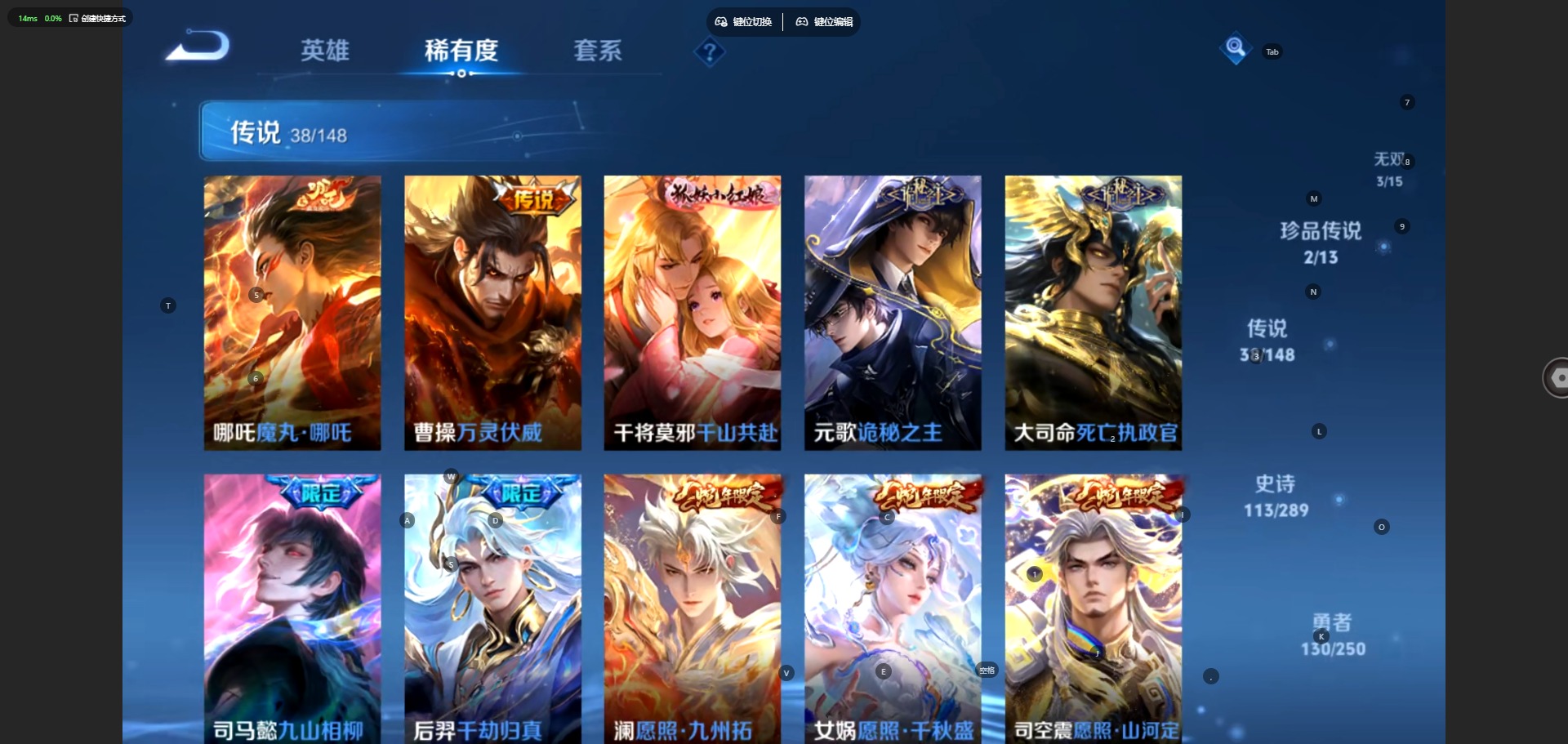 WZQM4743490王者荣耀账号详情图11 WZQM4743490王者荣耀账号详情图11