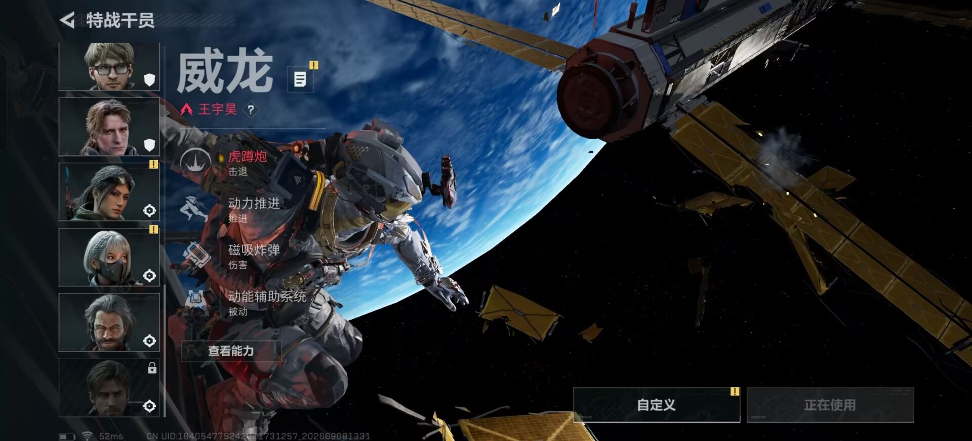 SJZQM4328370三角洲行动账号详情图33