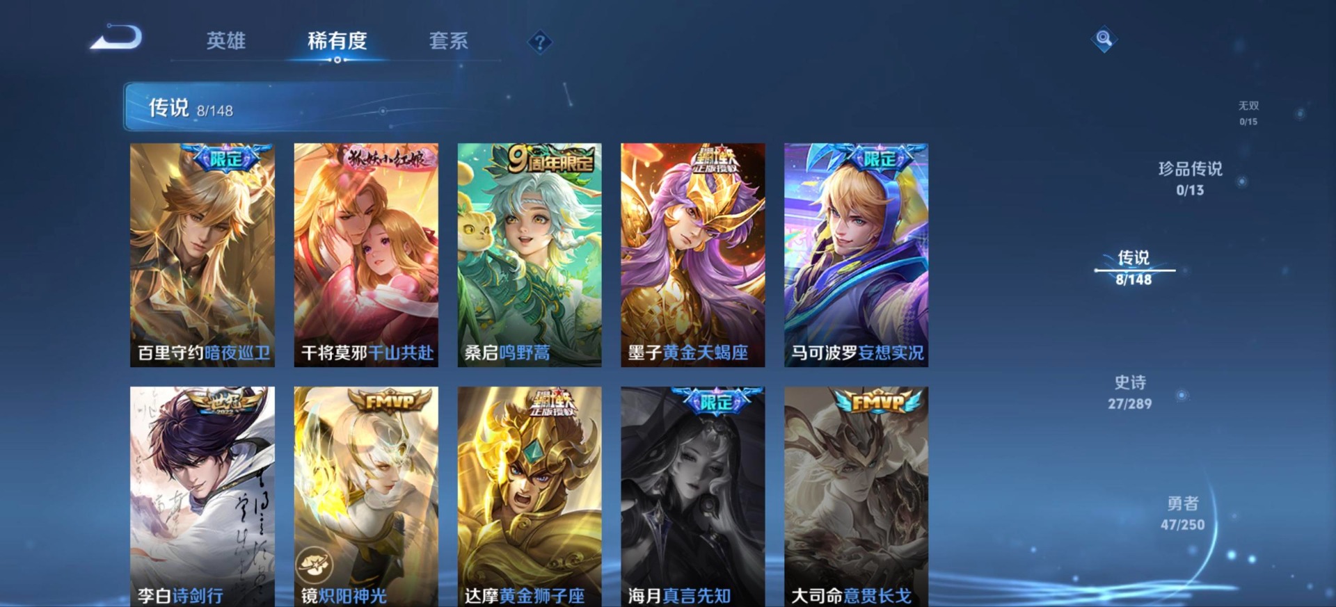 WZMMN4647468王者荣耀账号详情图11