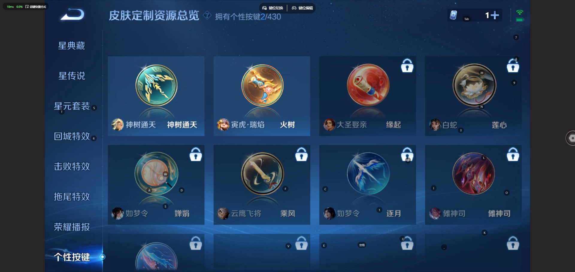 WZMMN4678246王者荣耀账号详情图12 WZMMN4678246王者荣耀账号详情图12