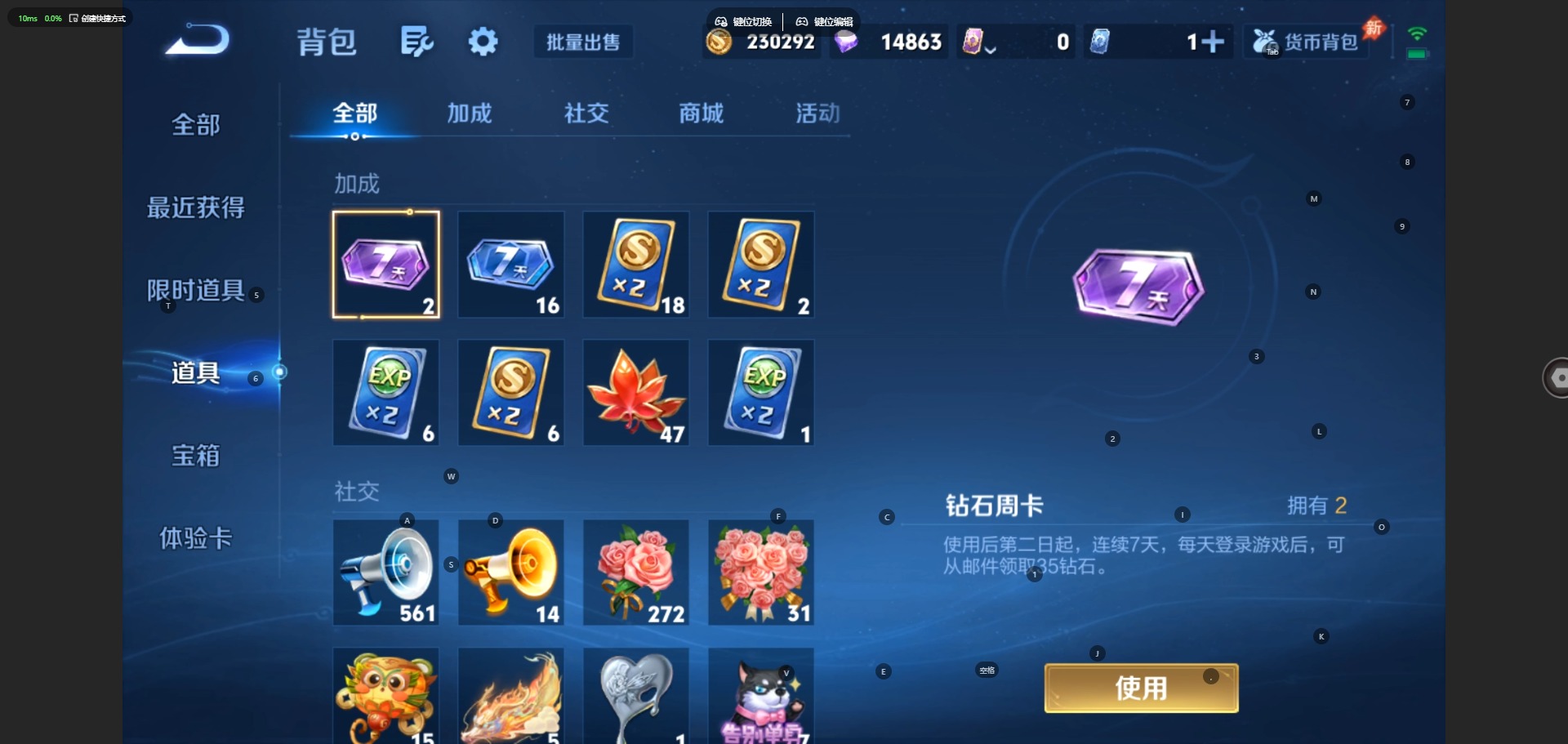 WZMMN4678246王者荣耀账号详情图13 WZMMN4678246王者荣耀账号详情图13