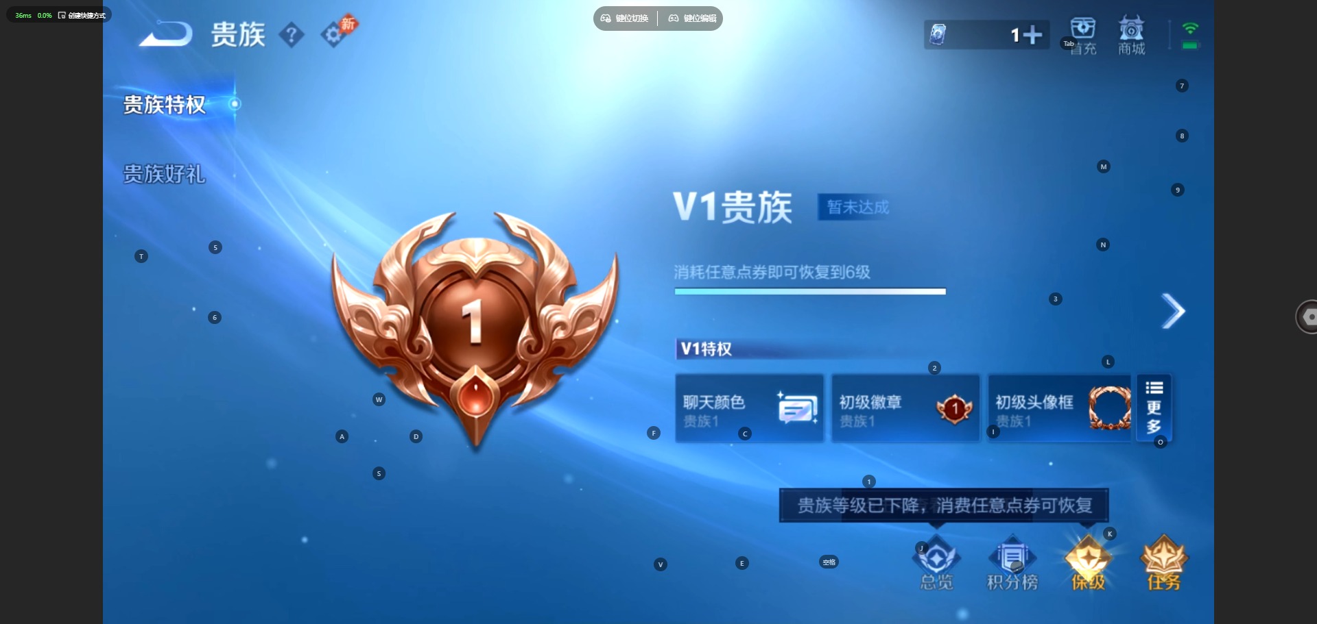 WZMMN4678246王者荣耀账号详情图15 WZMMN4678246王者荣耀账号详情图15