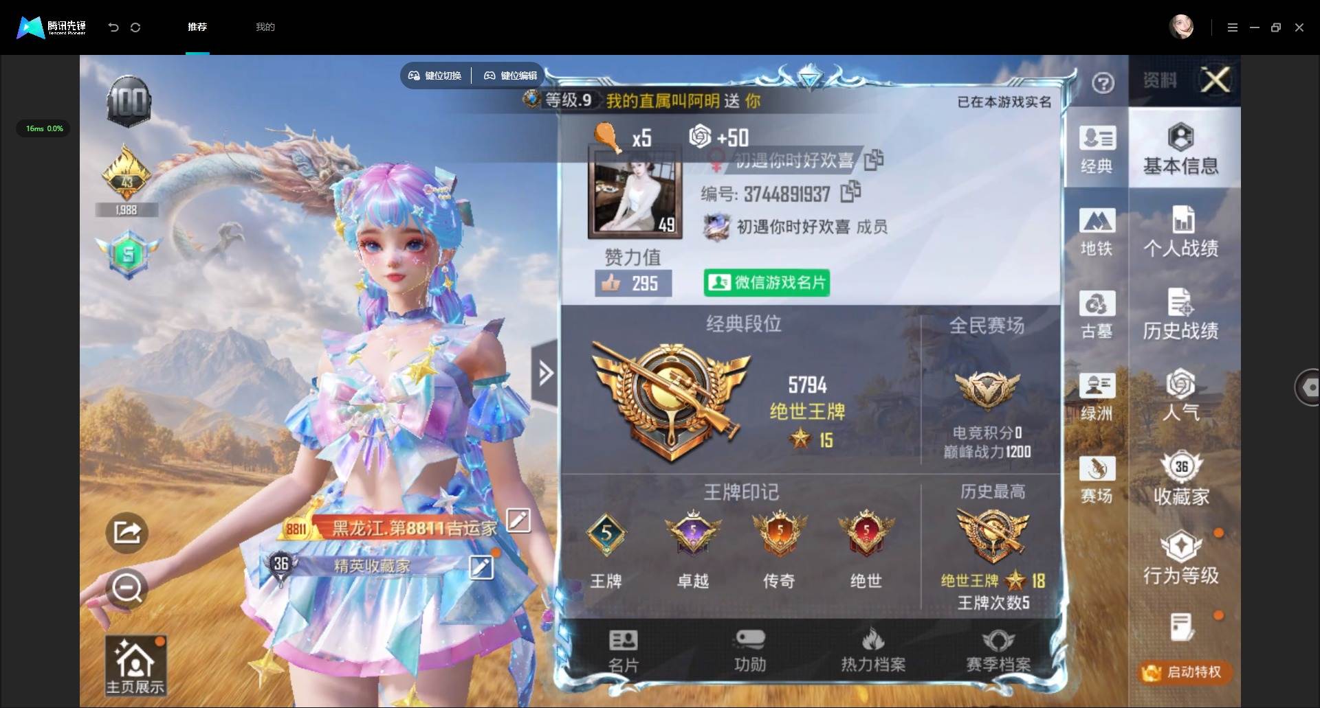 大图