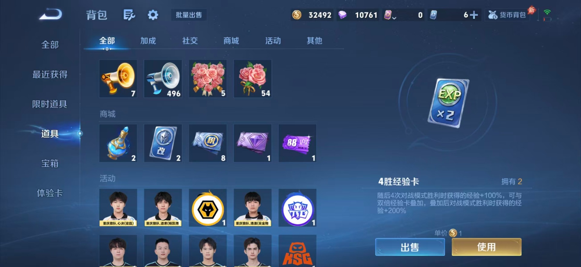 WZMMN4667310王者荣耀账号详情图21 WZMMN4667310王者荣耀账号详情图21