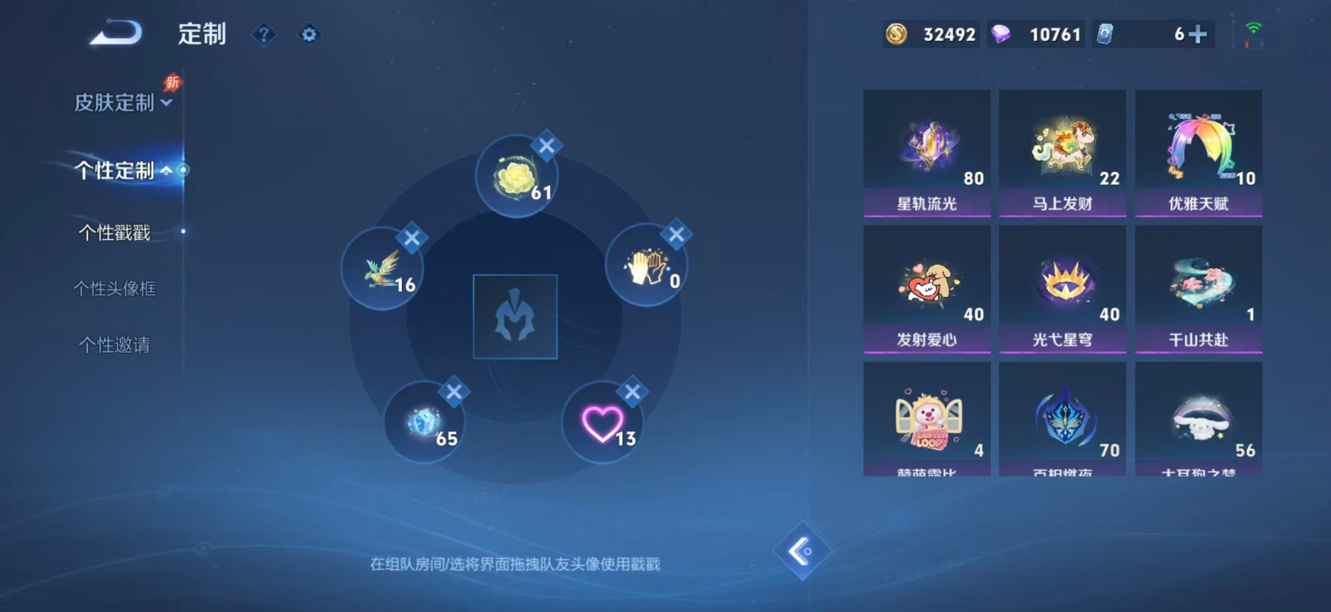 WZMMN4667310王者荣耀账号详情图20 WZMMN4667310王者荣耀账号详情图20