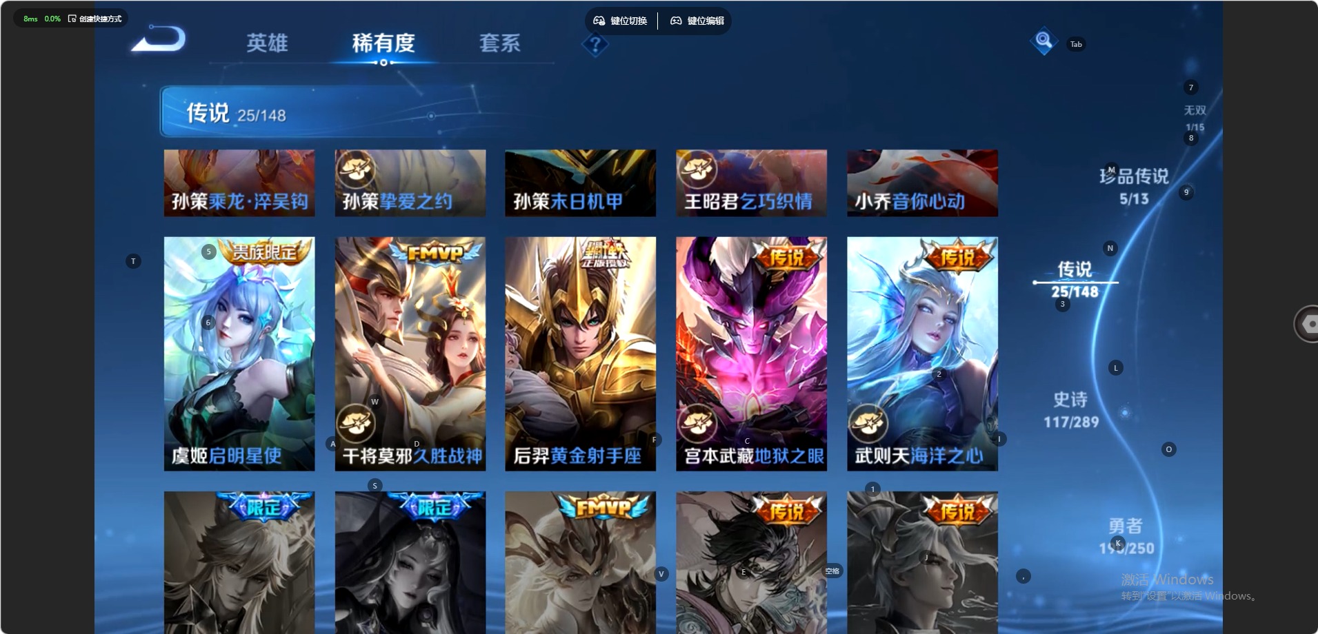 WZQM4670608王者荣耀账号详情图9