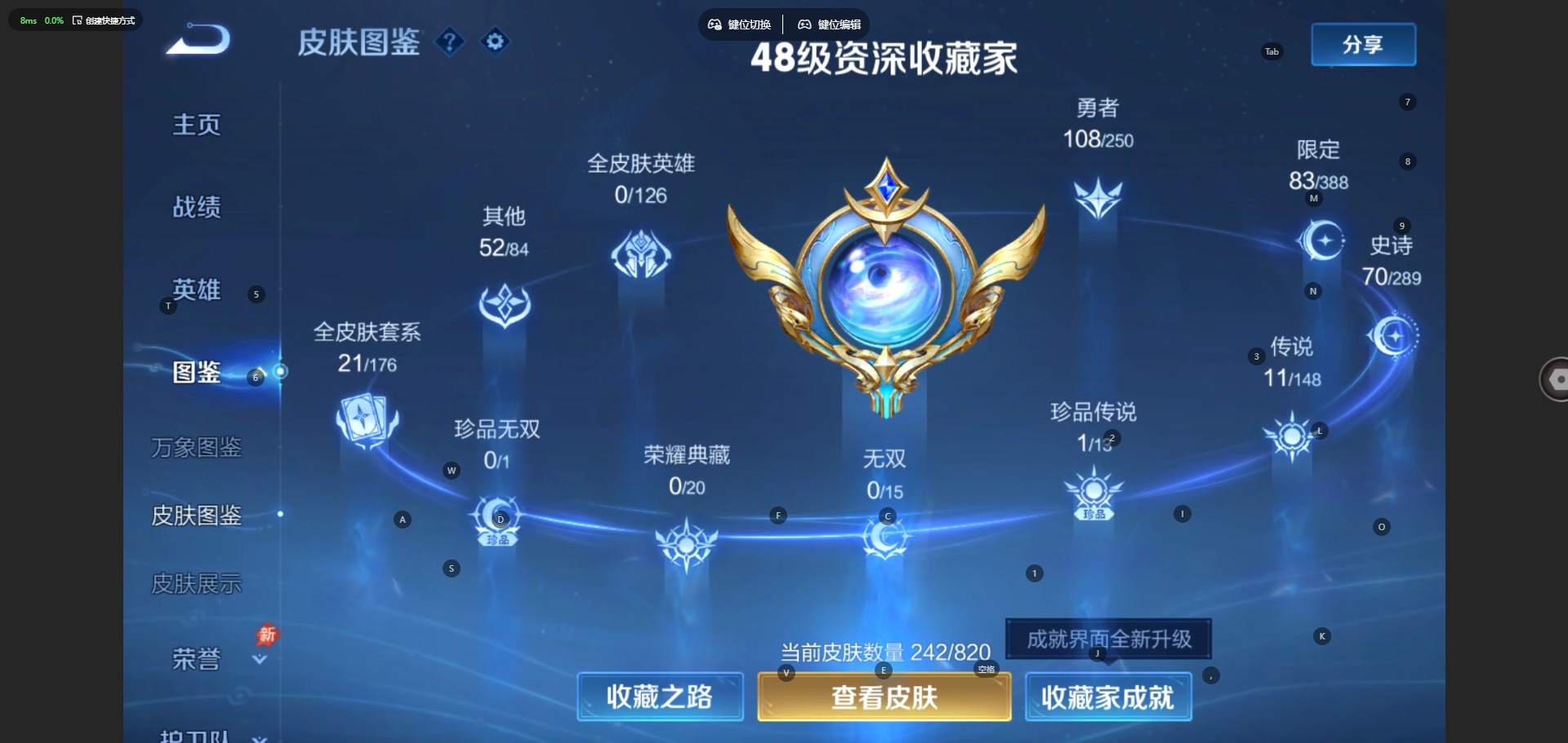 WZMMN4681542王者荣耀账号详情图10 WZMMN4681542王者荣耀账号详情图10