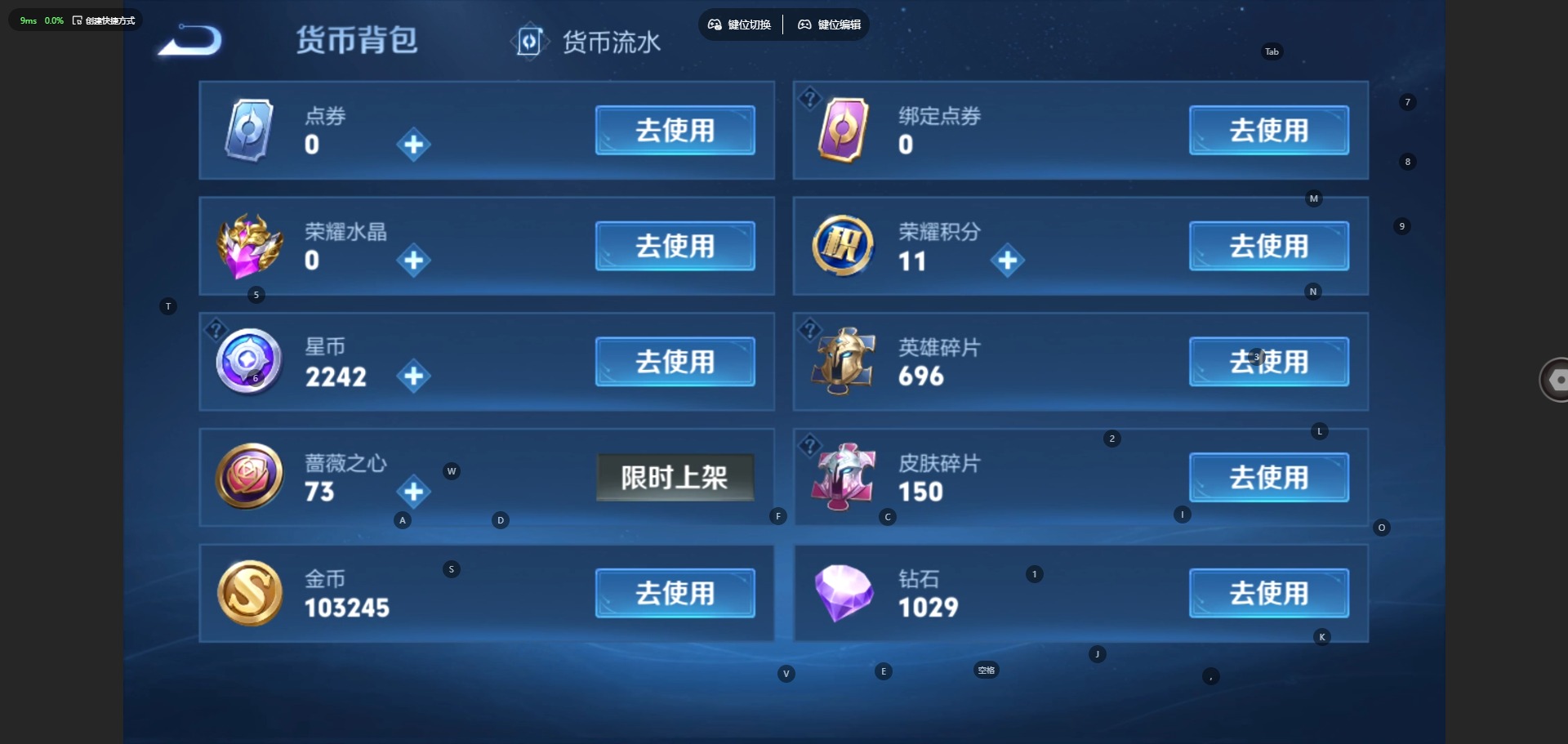 WZMMN4681542王者荣耀账号详情图18 WZMMN4681542王者荣耀账号详情图18