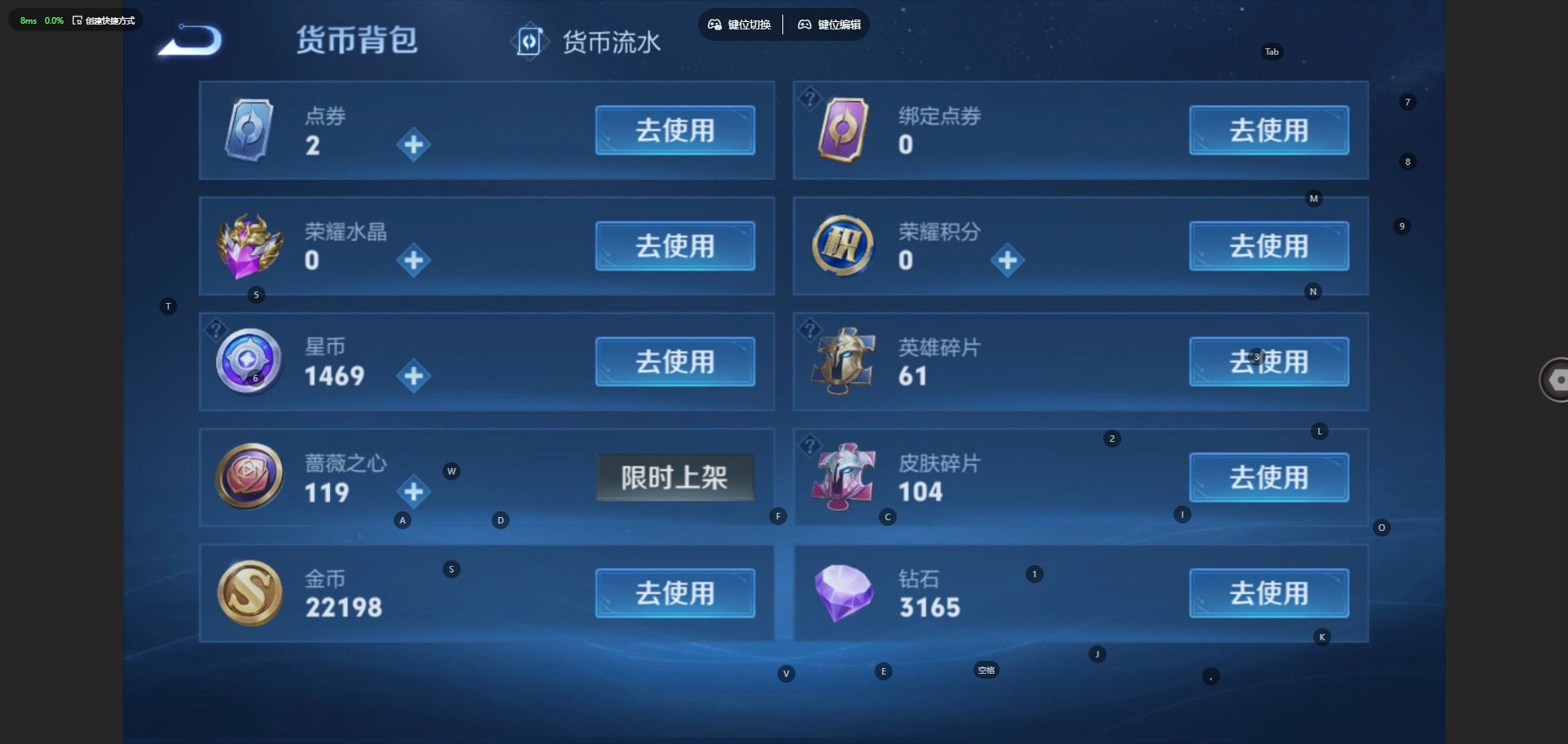 WZMMN4680400王者荣耀账号详情图15 WZMMN4680400王者荣耀账号详情图15