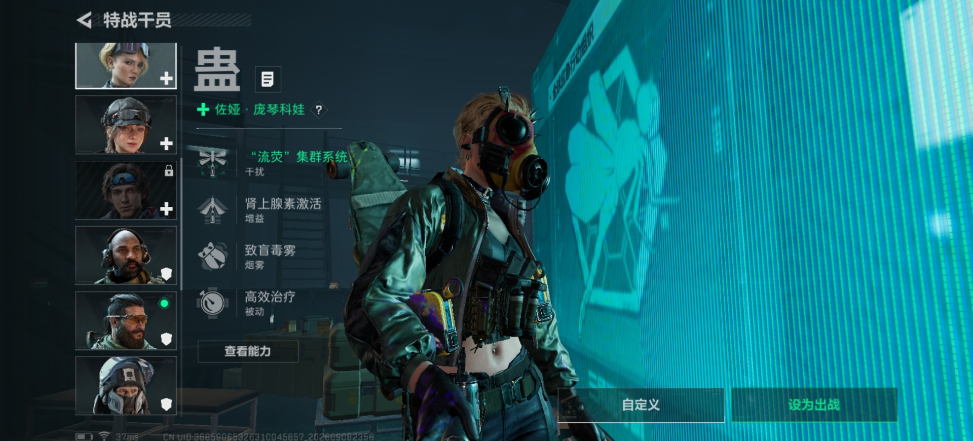 SJZMMN4332289三角洲行动账号详情图12