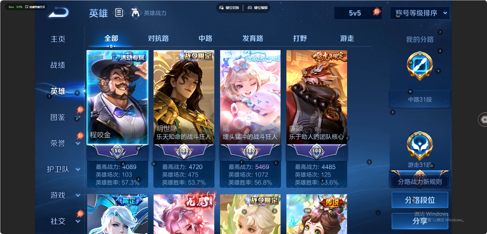 WZMMN4648522王者荣耀账号详情图6