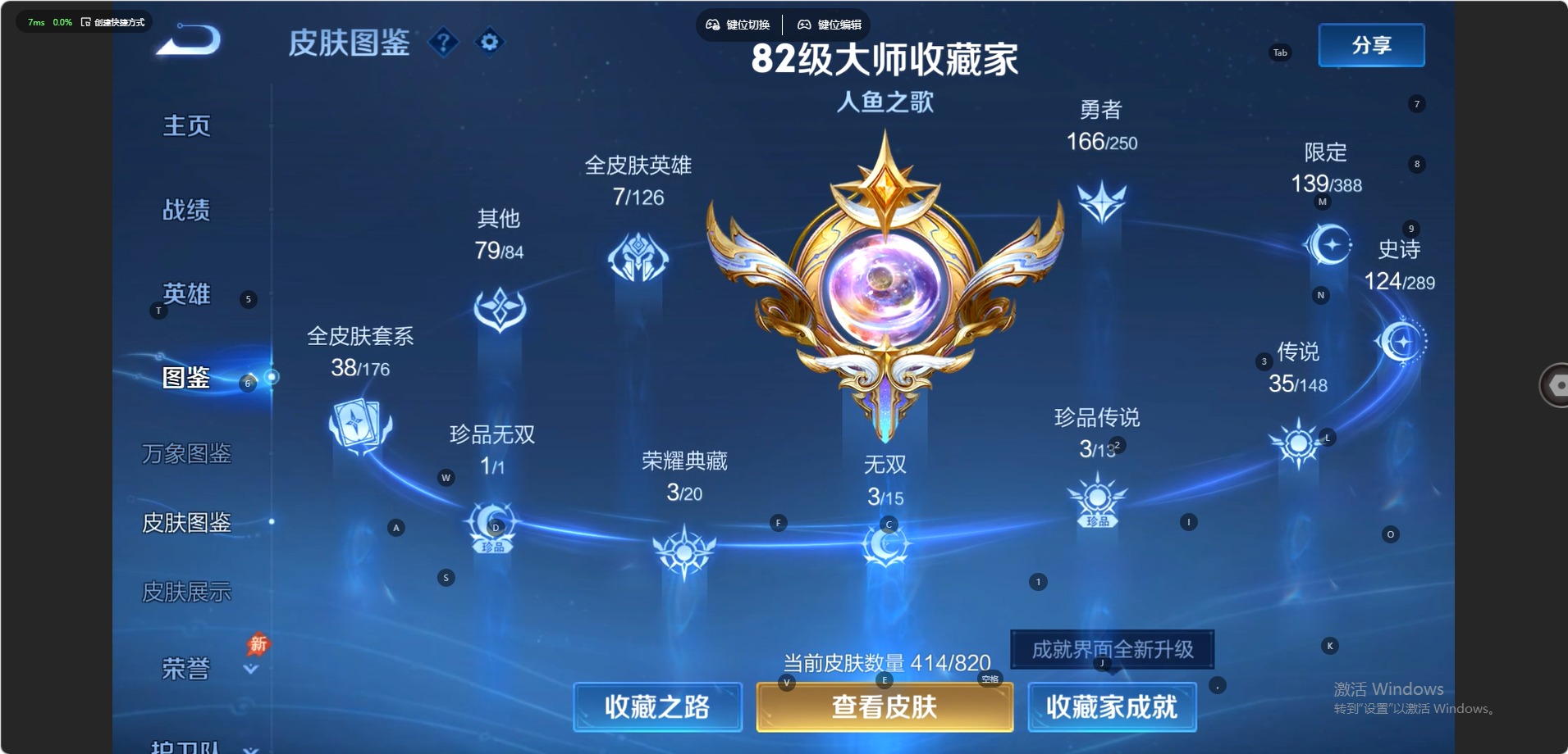 WZMMN4648522王者荣耀账号详情图7