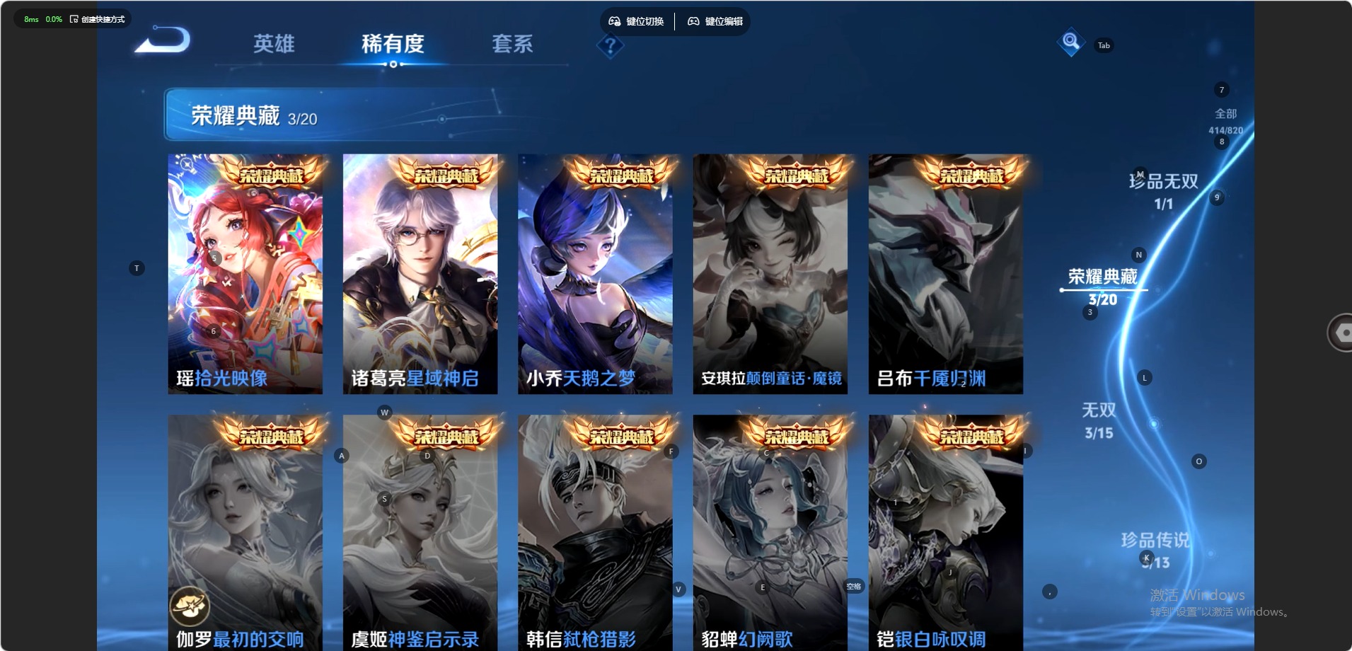 WZMMN4648522王者荣耀账号详情图8