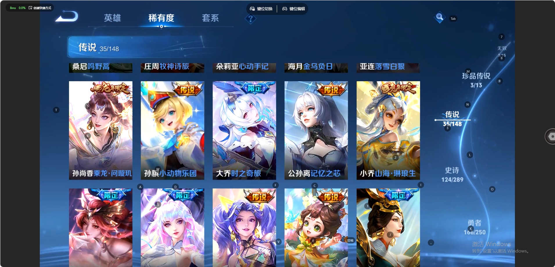 WZMMN4648522王者荣耀账号详情图10