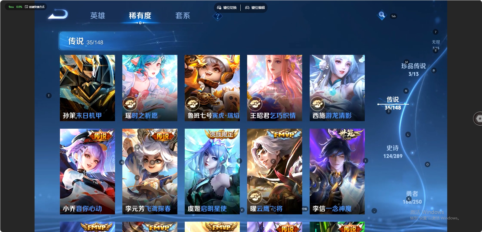 WZMMN4648522王者荣耀账号详情图11
