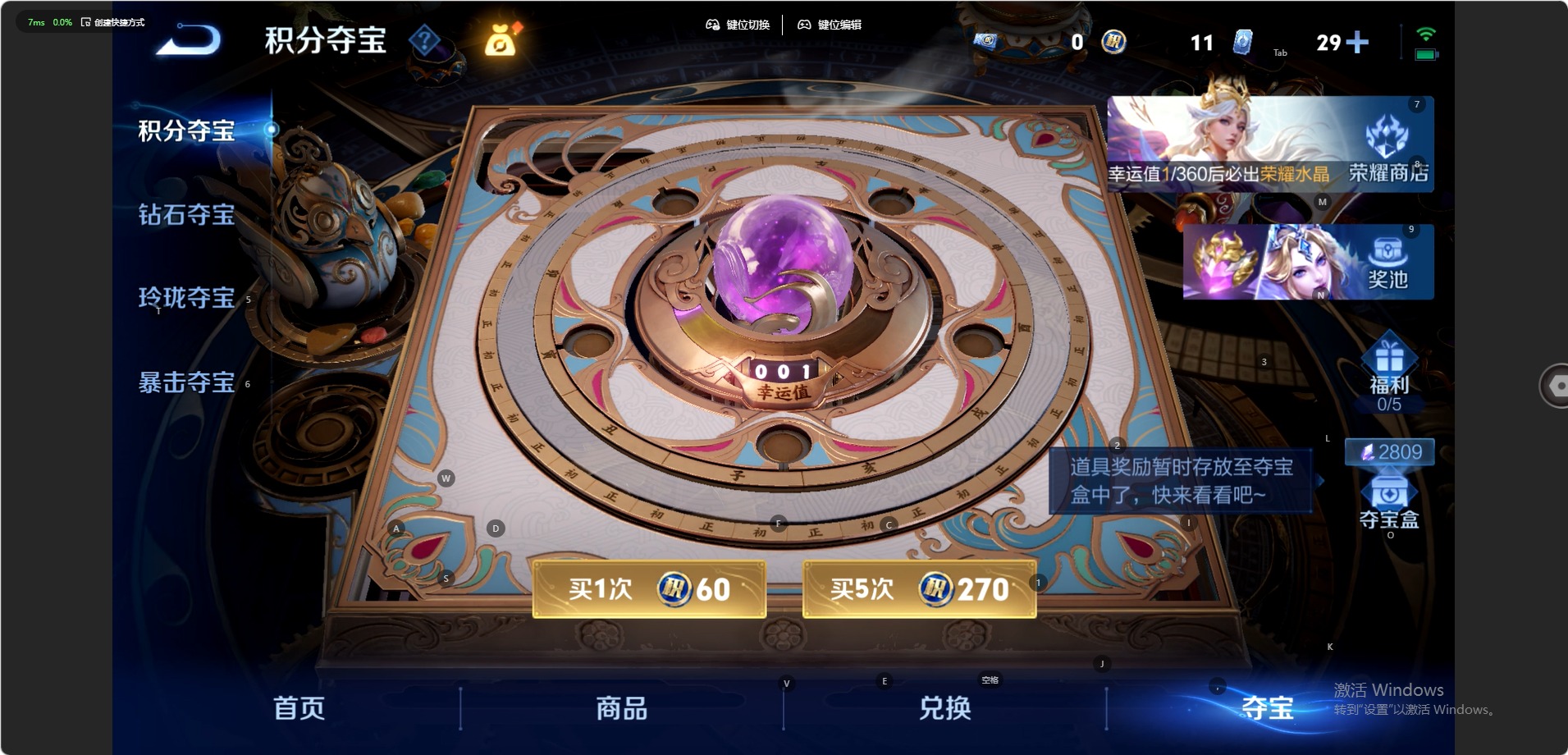 WZMMN4648522王者荣耀账号详情图15