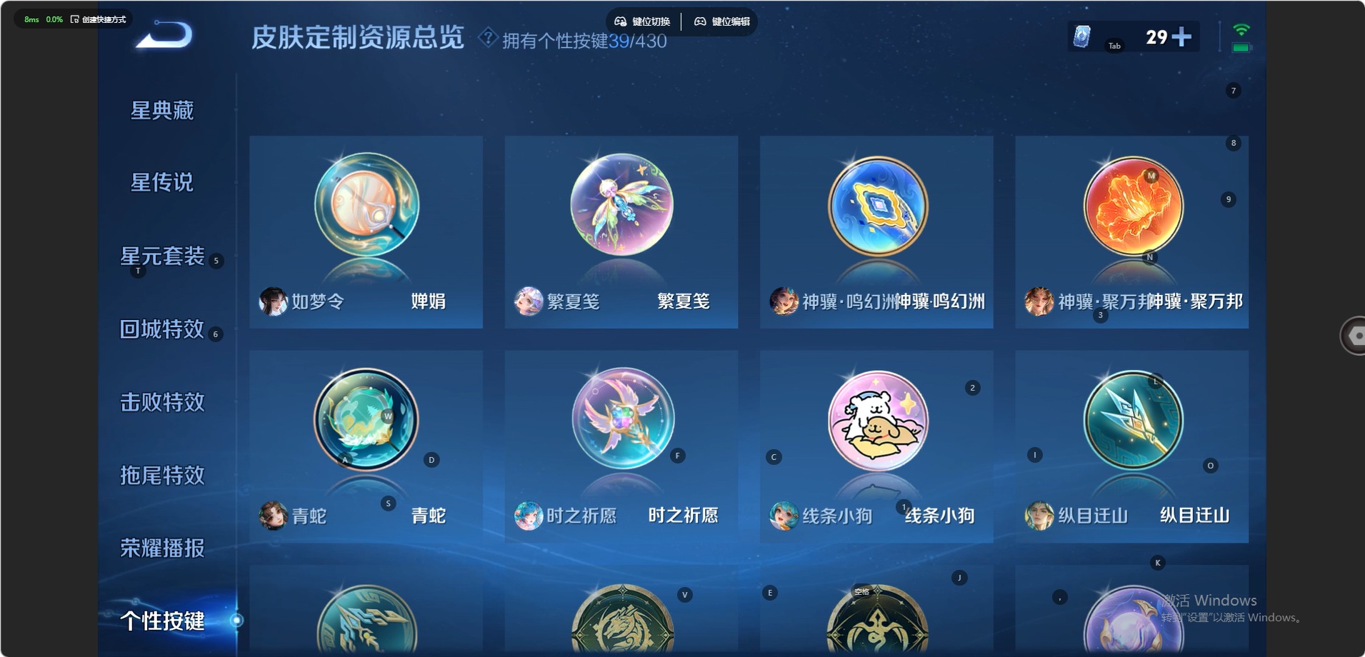 WZMMN4648522王者荣耀账号详情图19
