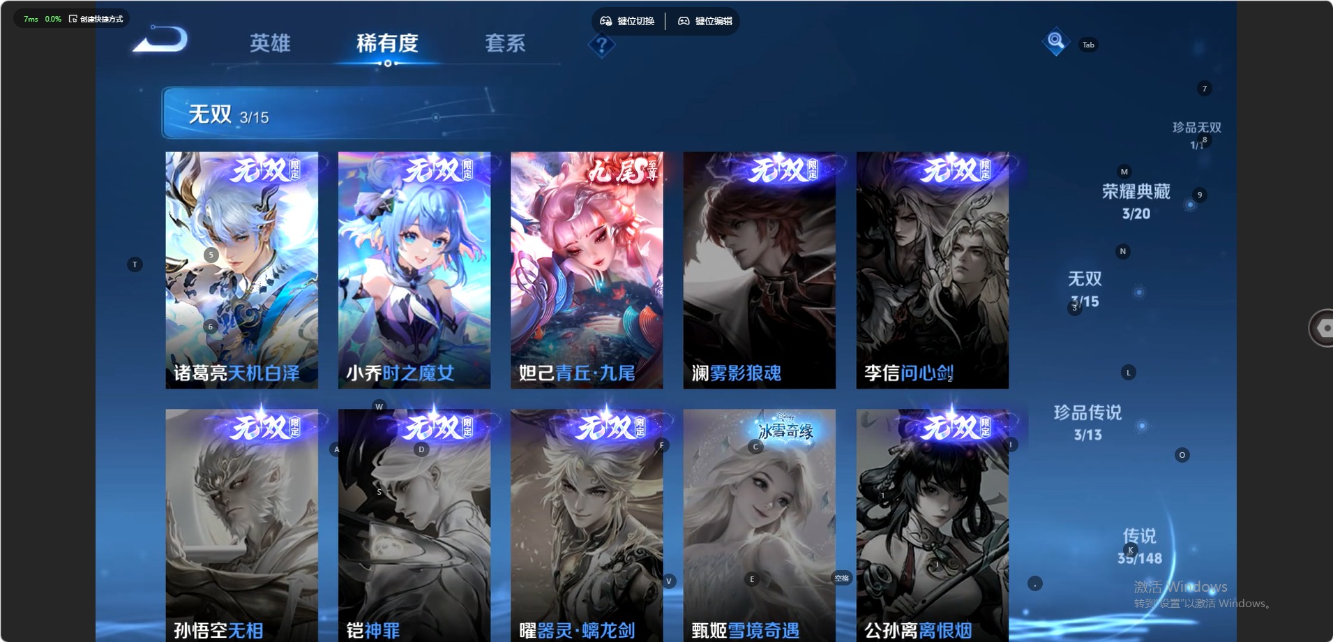 WZMMN4648522王者荣耀账号详情图20