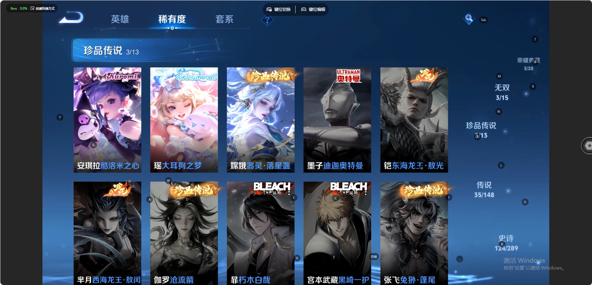 WZMMN4648522王者荣耀账号详情图21