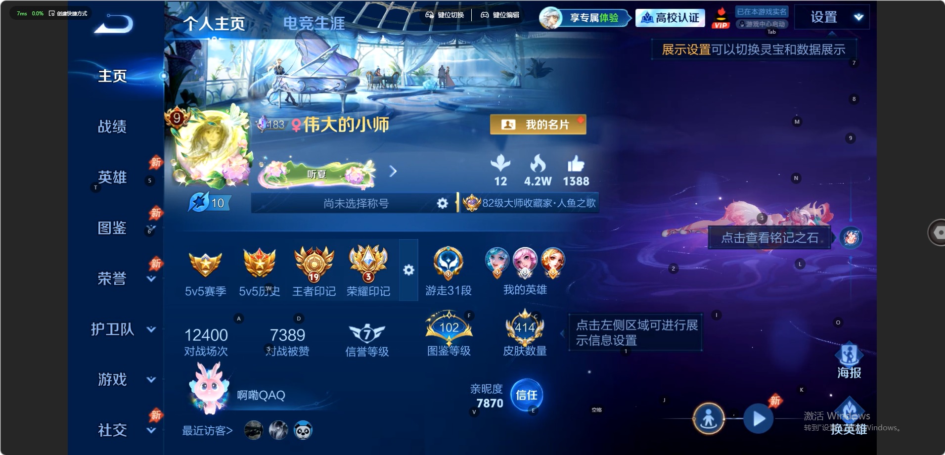WZMMN4648522王者荣耀账号详情图23