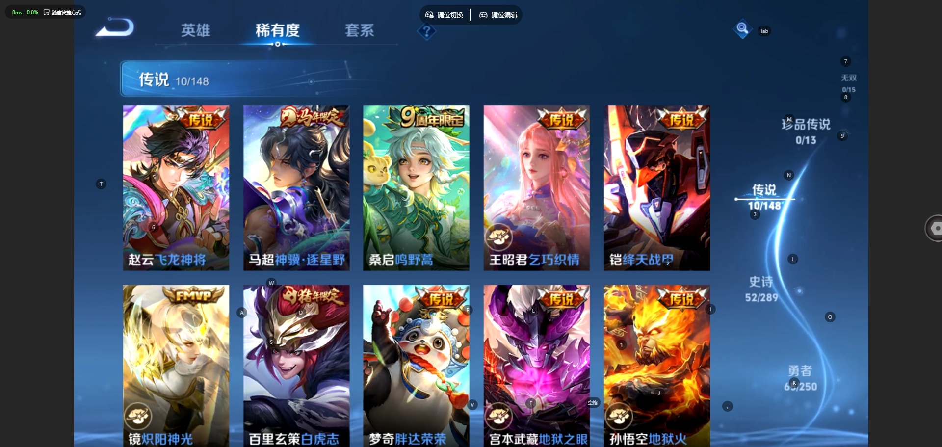 WZMMN4681340王者荣耀账号详情图11 WZMMN4681340王者荣耀账号详情图11