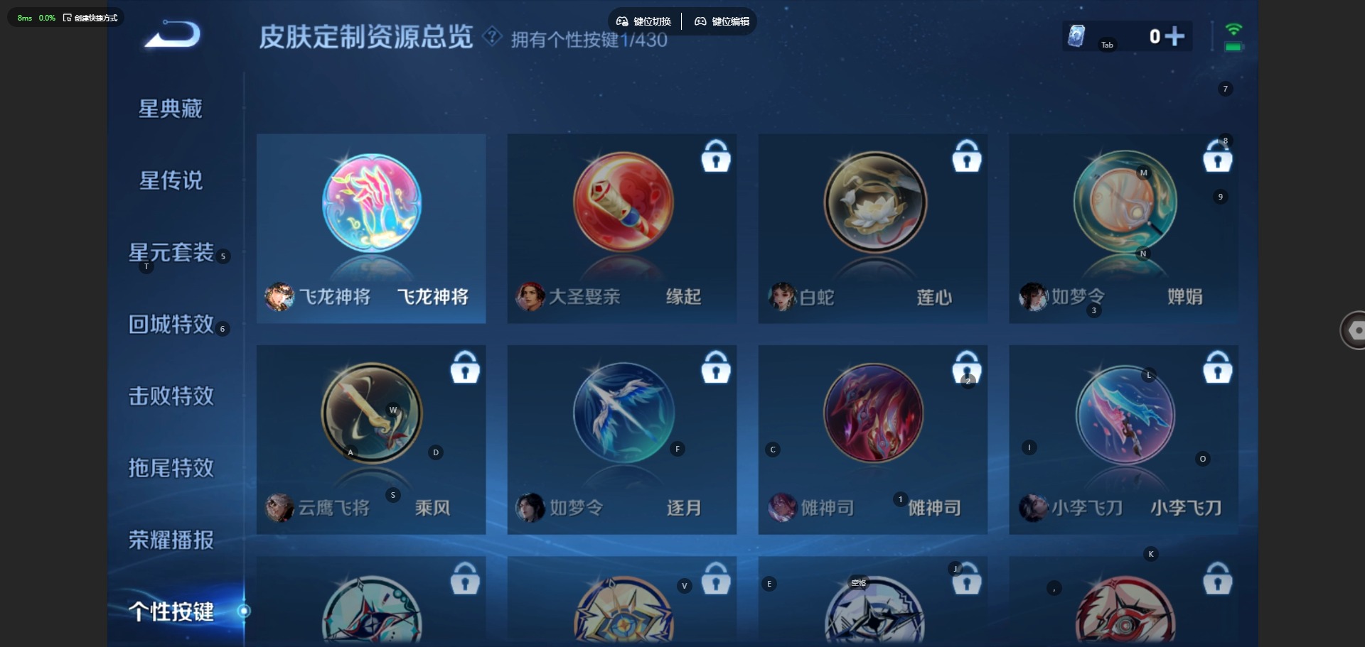 WZMMN4681340王者荣耀账号详情图14 WZMMN4681340王者荣耀账号详情图14