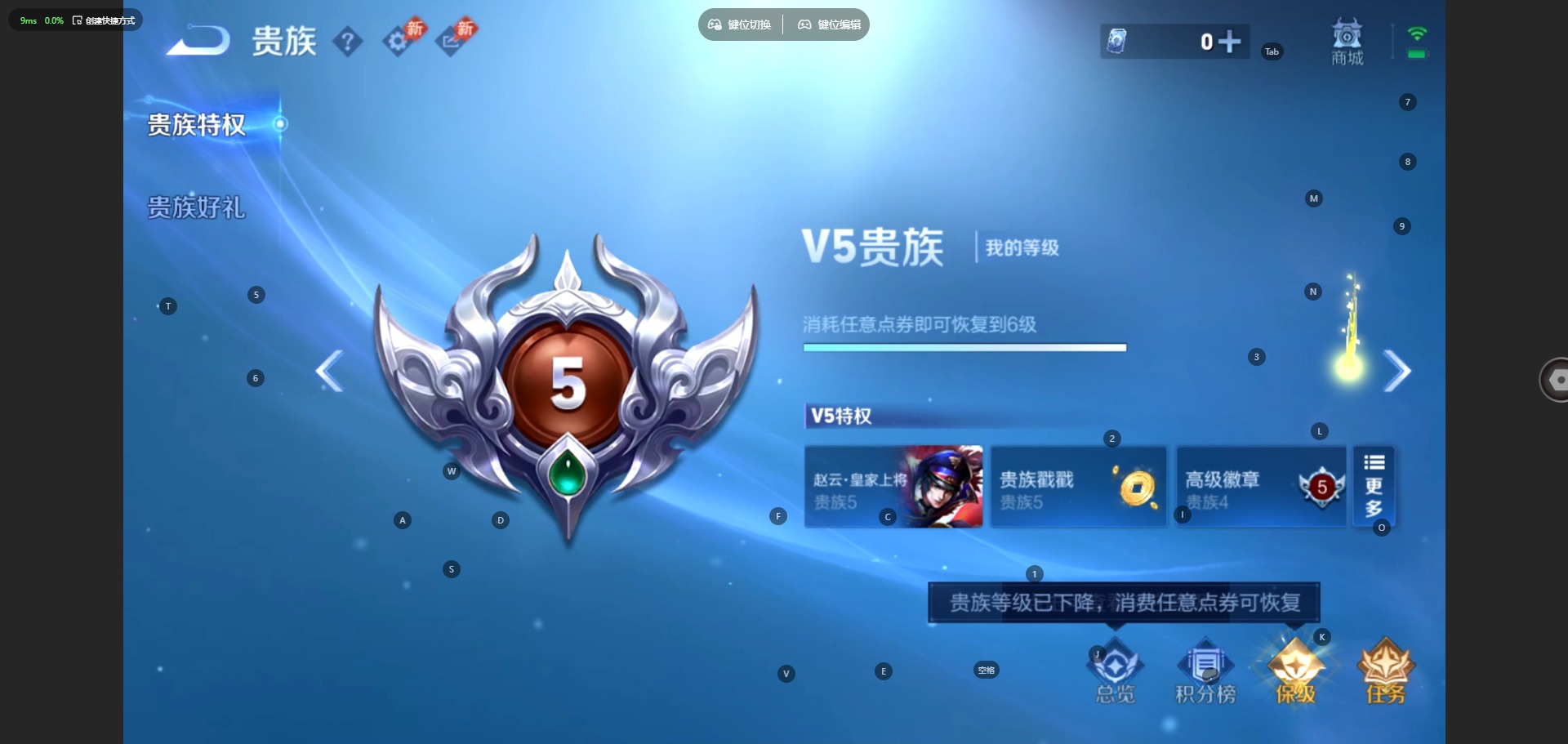 WZMMN4681340王者荣耀账号详情图16 WZMMN4681340王者荣耀账号详情图16
