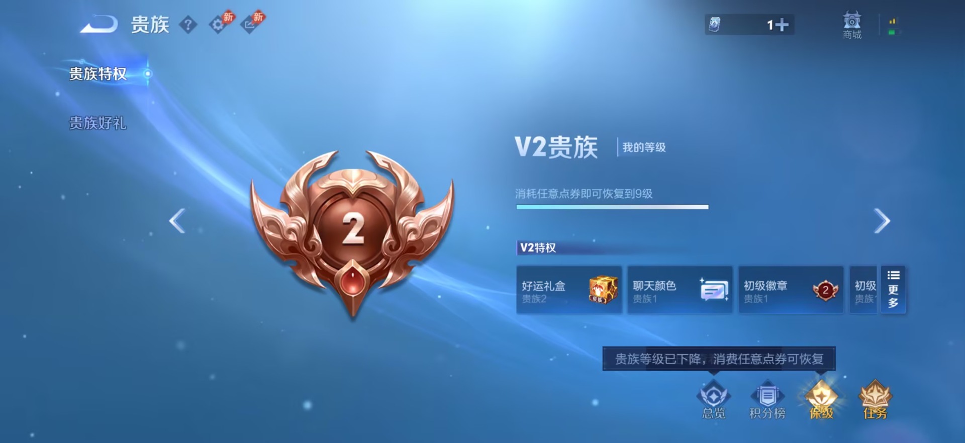 WZQM4671312王者荣耀账号详情图16 WZQM4671312王者荣耀账号详情图16