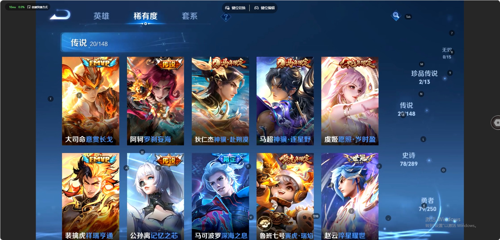 WZQM4651295王者荣耀账号详情图6 WZQM4651295王者荣耀账号详情图6