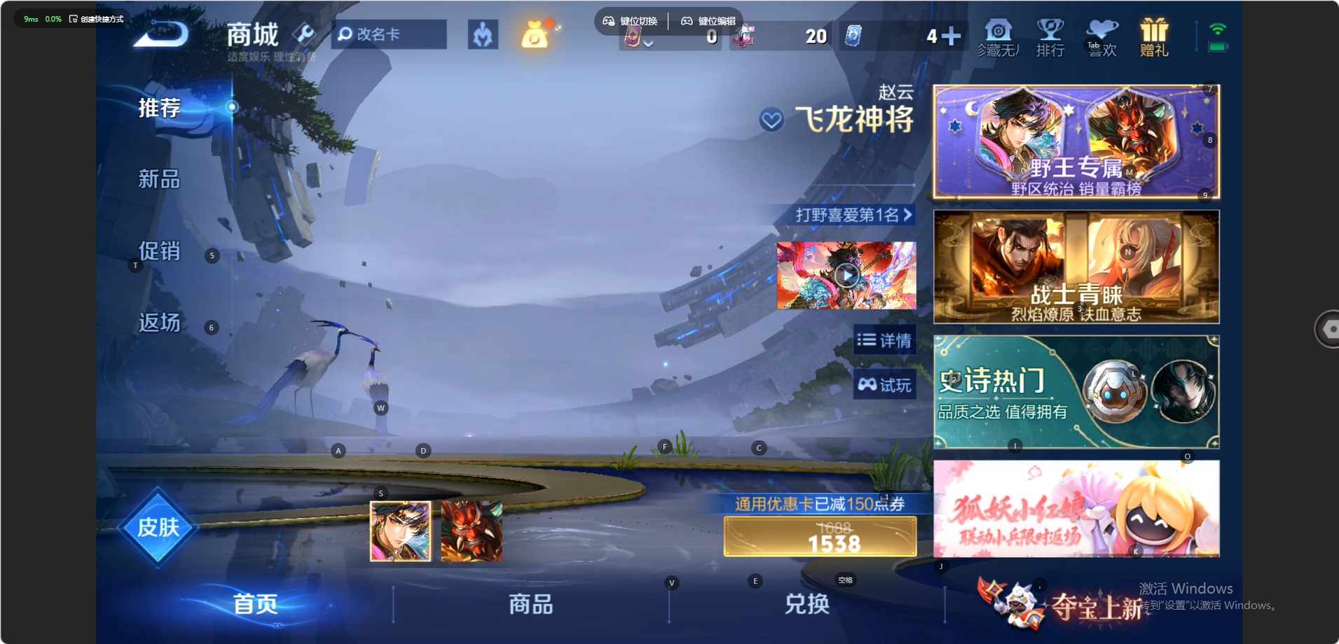 WZQM4651295王者荣耀账号详情图8 WZQM4651295王者荣耀账号详情图8