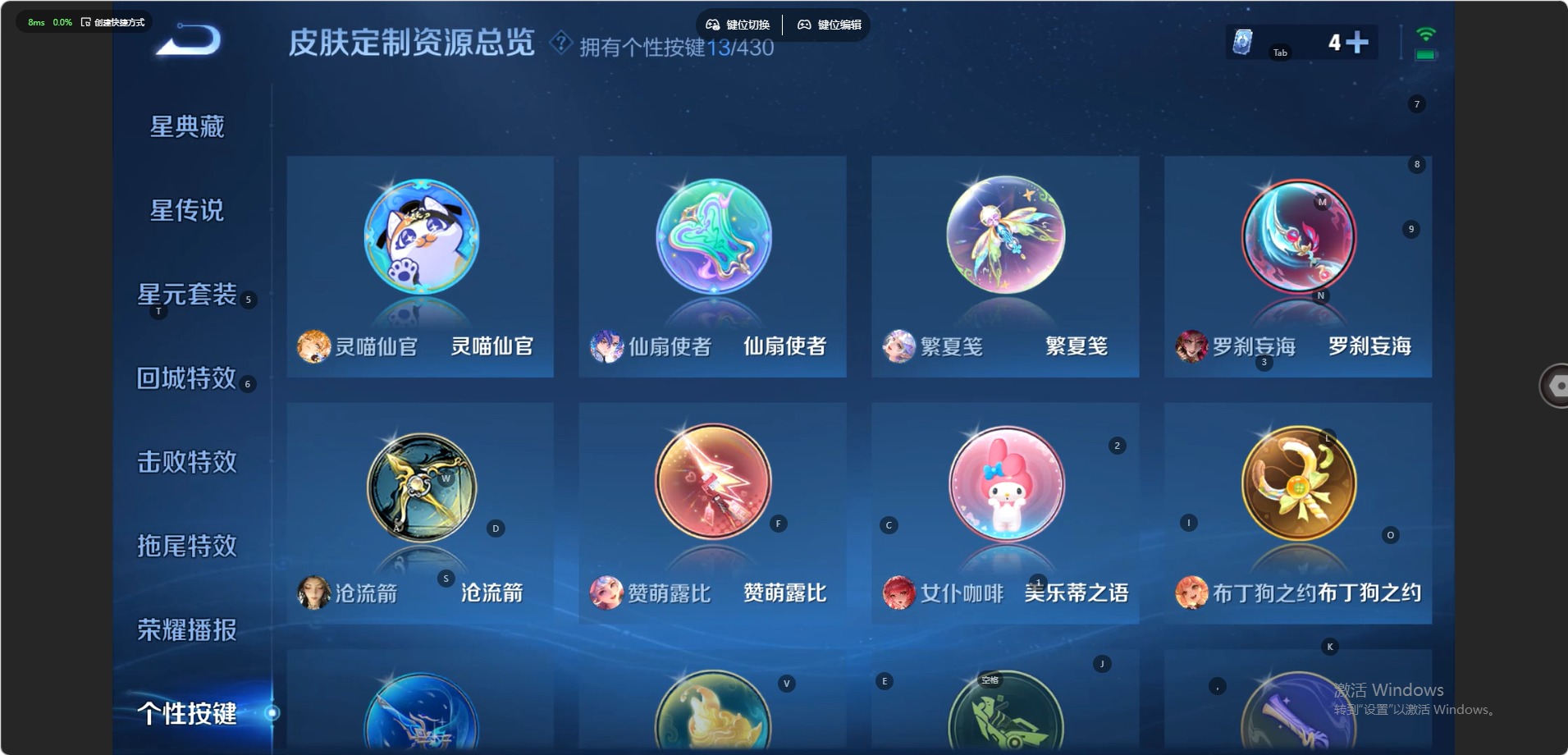 WZQM4651295王者荣耀账号详情图12 WZQM4651295王者荣耀账号详情图12