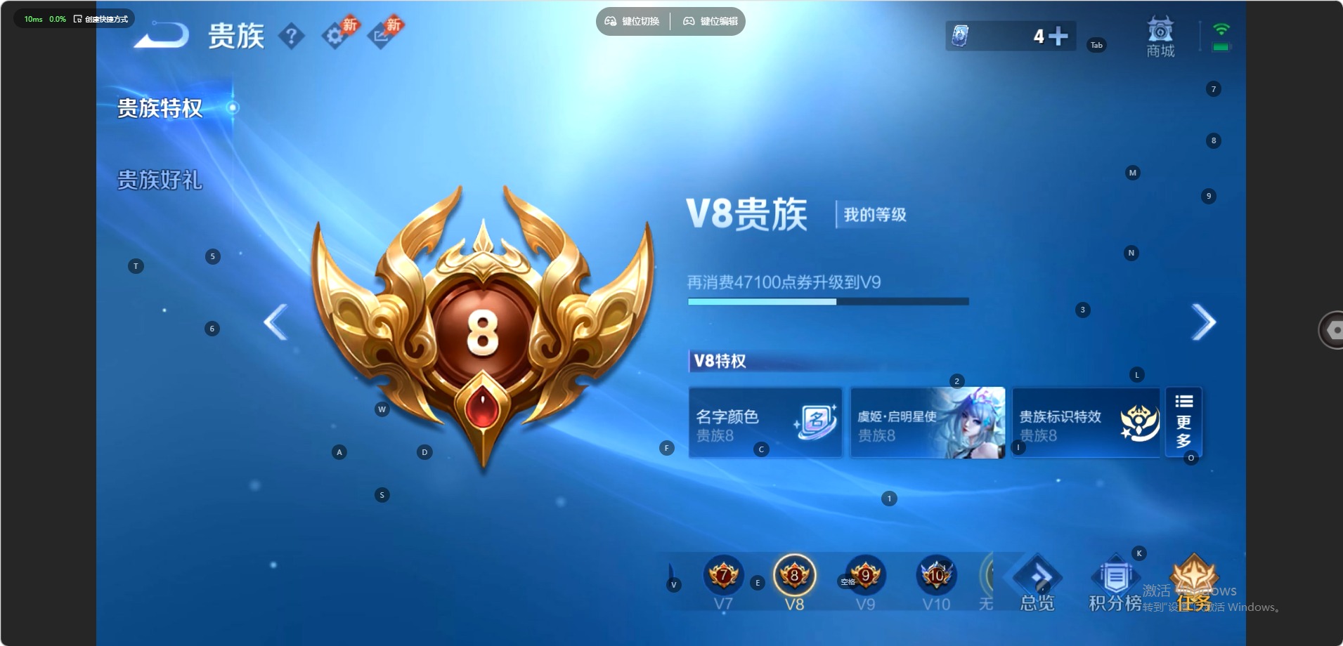 WZQM4651295王者荣耀账号详情图14 WZQM4651295王者荣耀账号详情图14