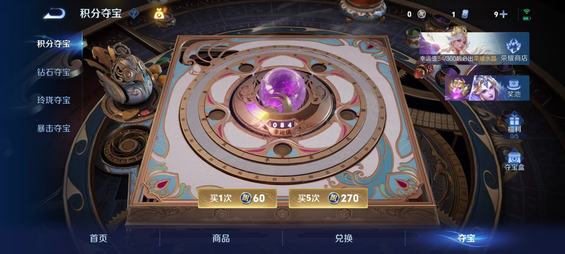 WZMMN4650758王者荣耀账号详情图5