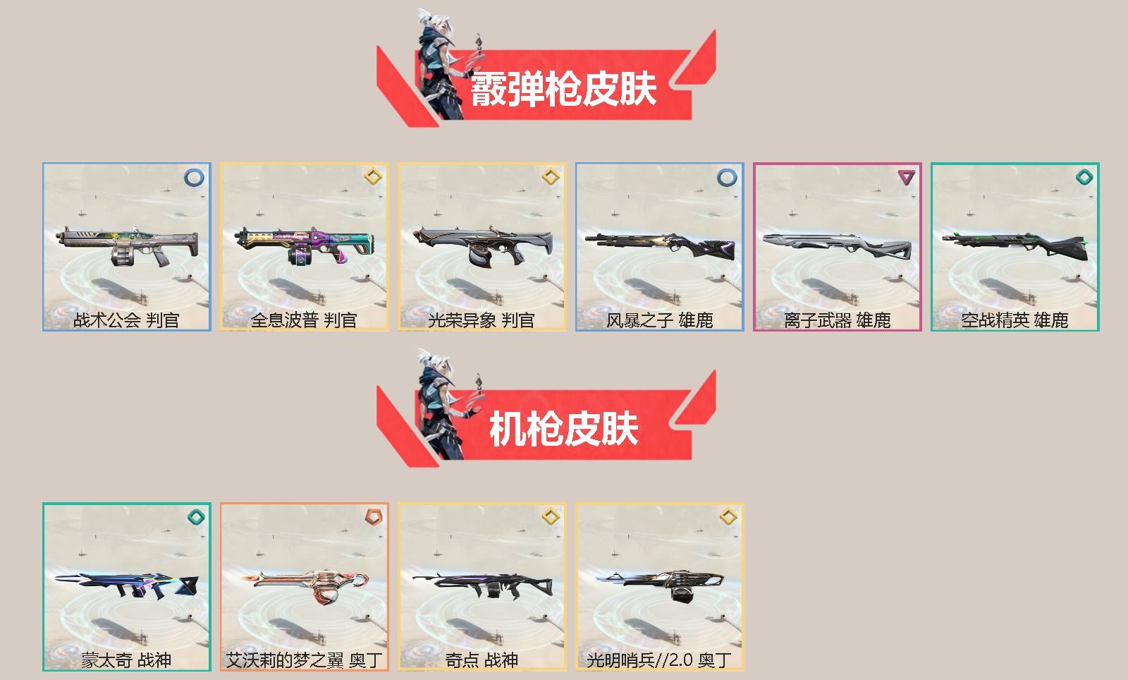 截图5