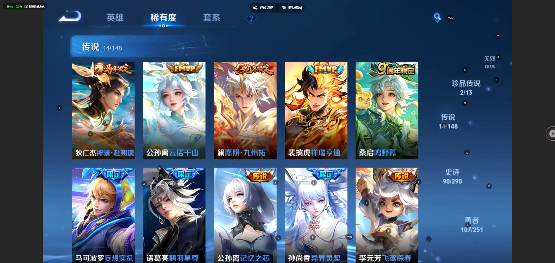 WZMMN4741761王者荣耀账号详情图10 WZMMN4741761王者荣耀账号详情图10