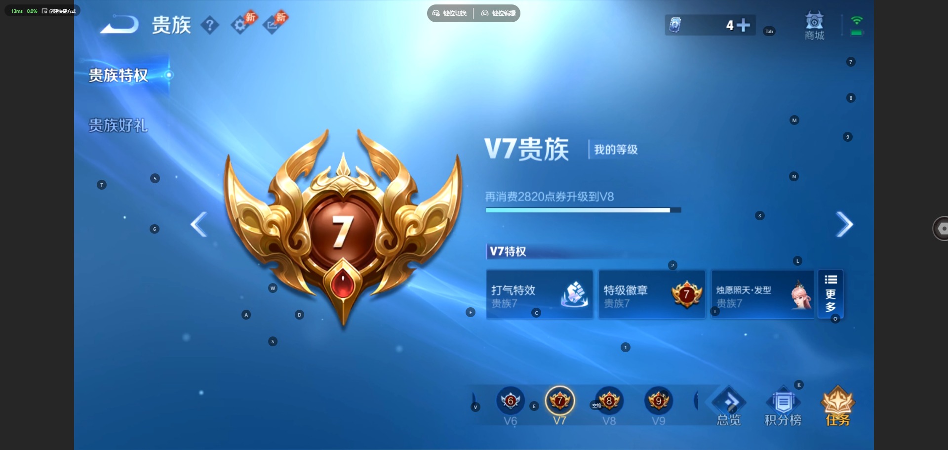 WZMMN4741761王者荣耀账号详情图17 WZMMN4741761王者荣耀账号详情图17