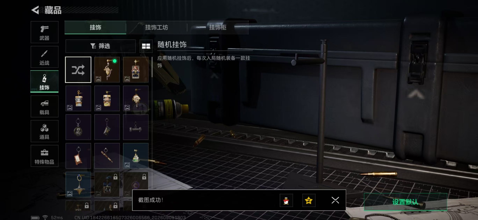 SJZMMN4344835三角洲行动账号详情图15