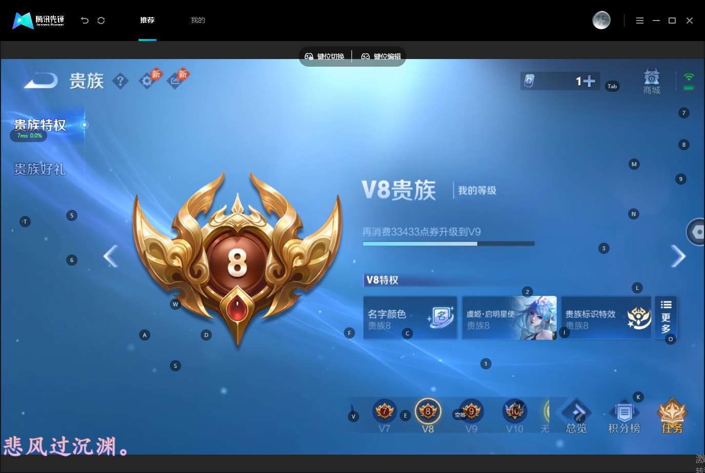 WZMMN4681559王者荣耀账号详情图6 WZMMN4681559王者荣耀账号详情图6