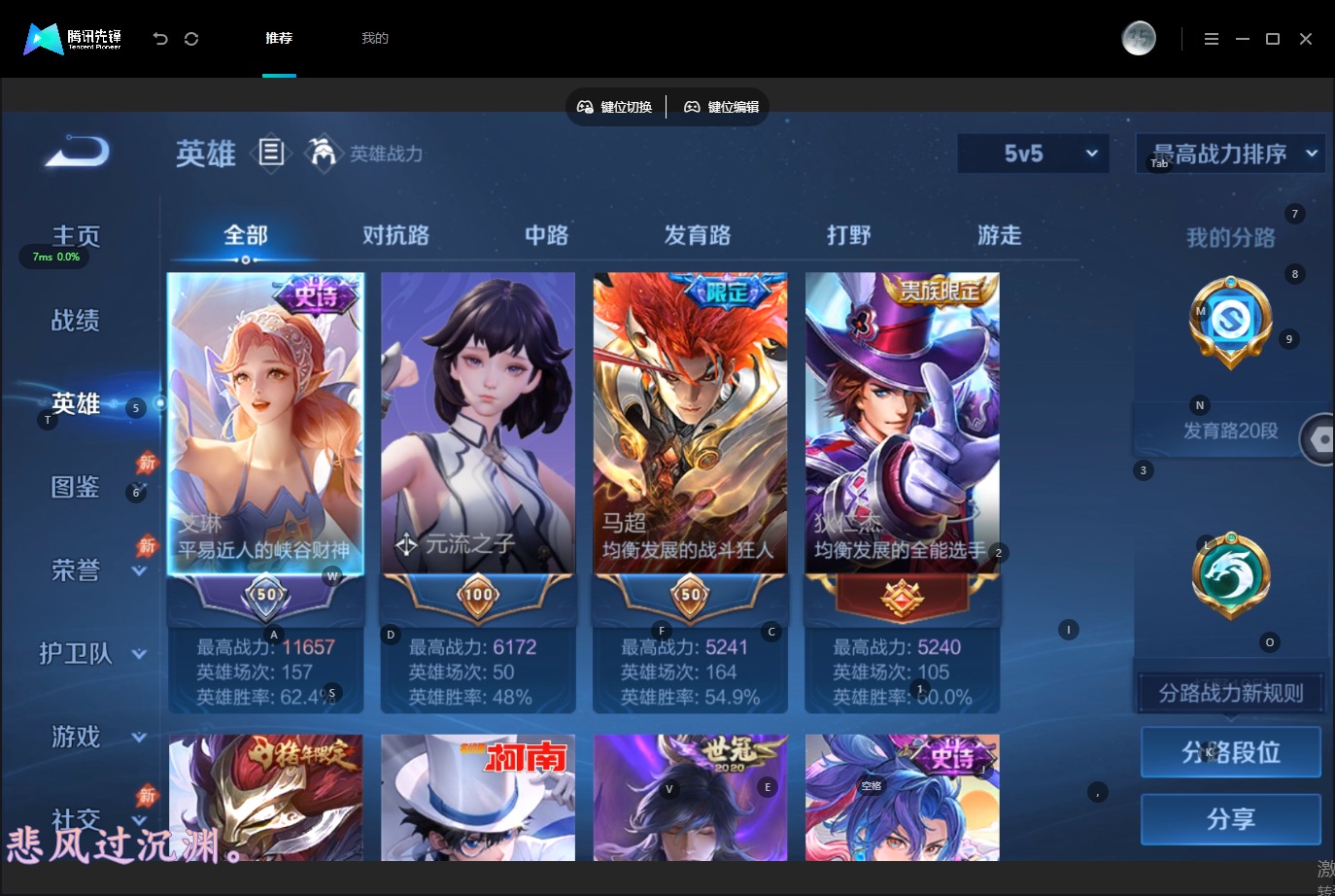 WZMMN4681559王者荣耀账号详情图8 WZMMN4681559王者荣耀账号详情图8