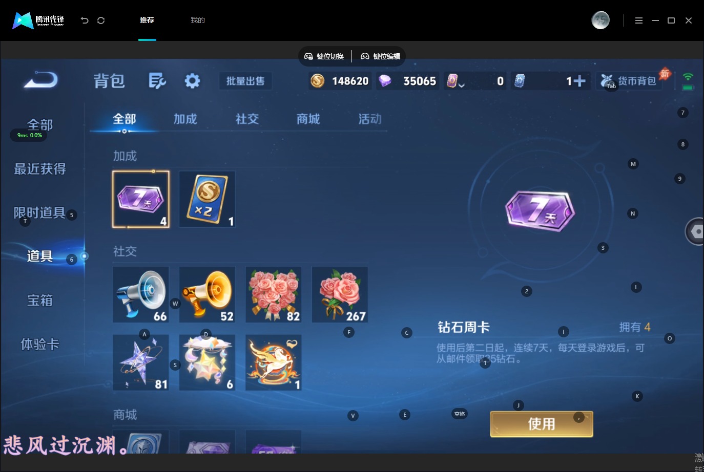 WZMMN4681559王者荣耀账号详情图16 WZMMN4681559王者荣耀账号详情图16