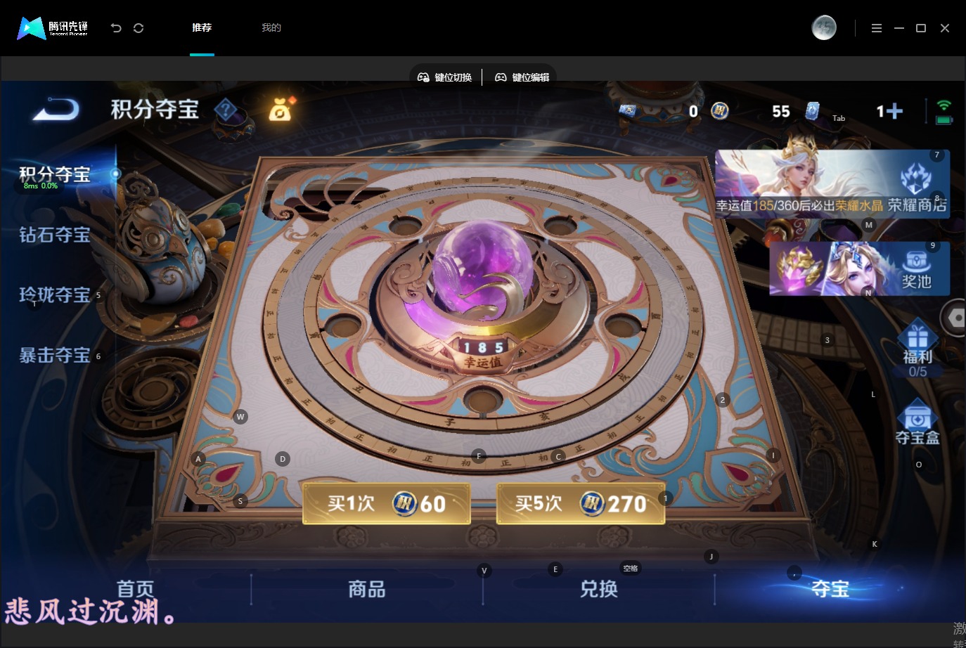 WZMMN4681559王者荣耀账号详情图19 WZMMN4681559王者荣耀账号详情图19